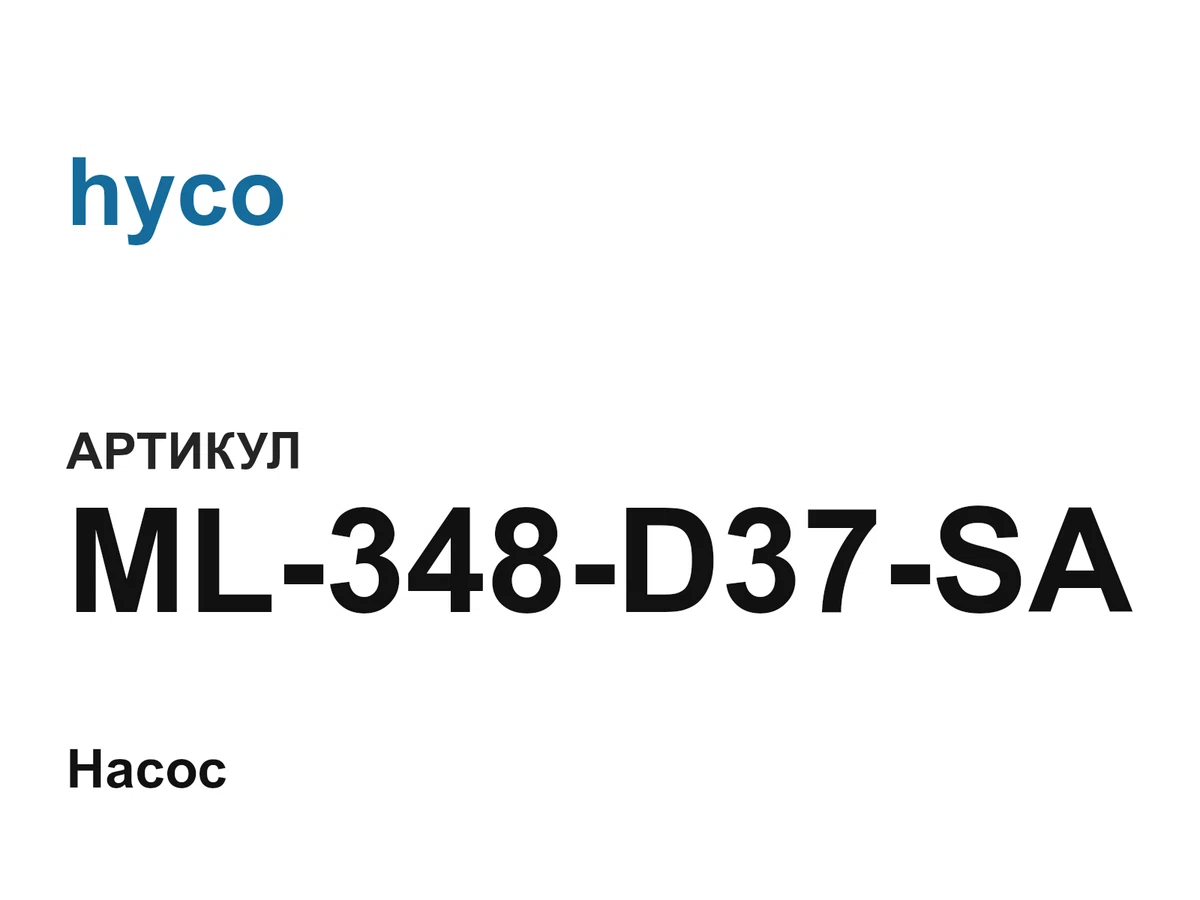 ML348D37SA hyco