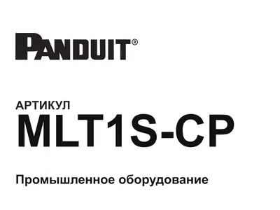 MLT1SCP Panduit