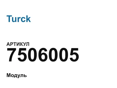 7506005 Turck