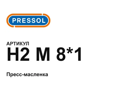 H2M81 PRESSOL