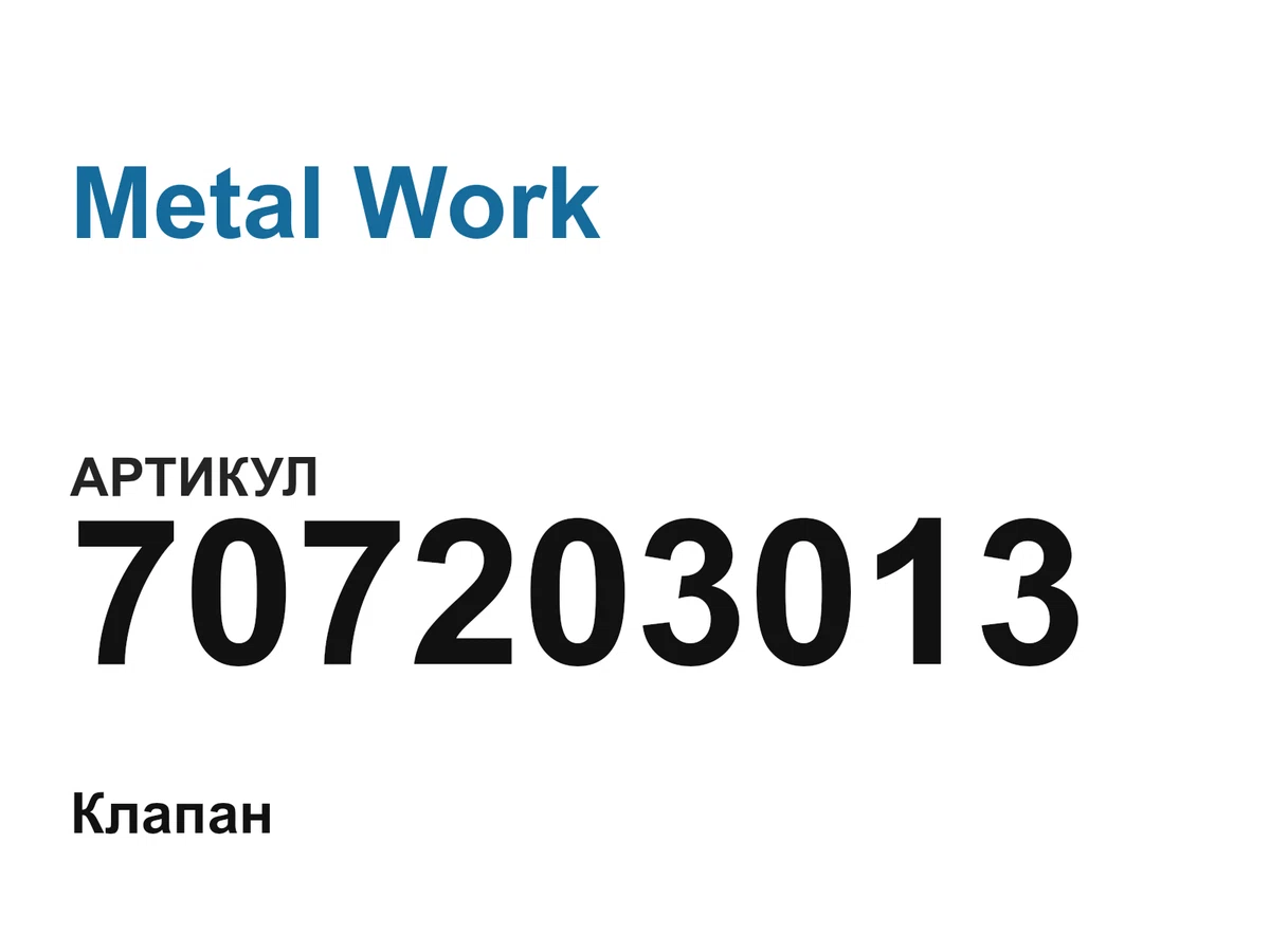 707203013 Metal Work