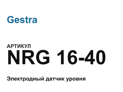 NRG1640 Gestra