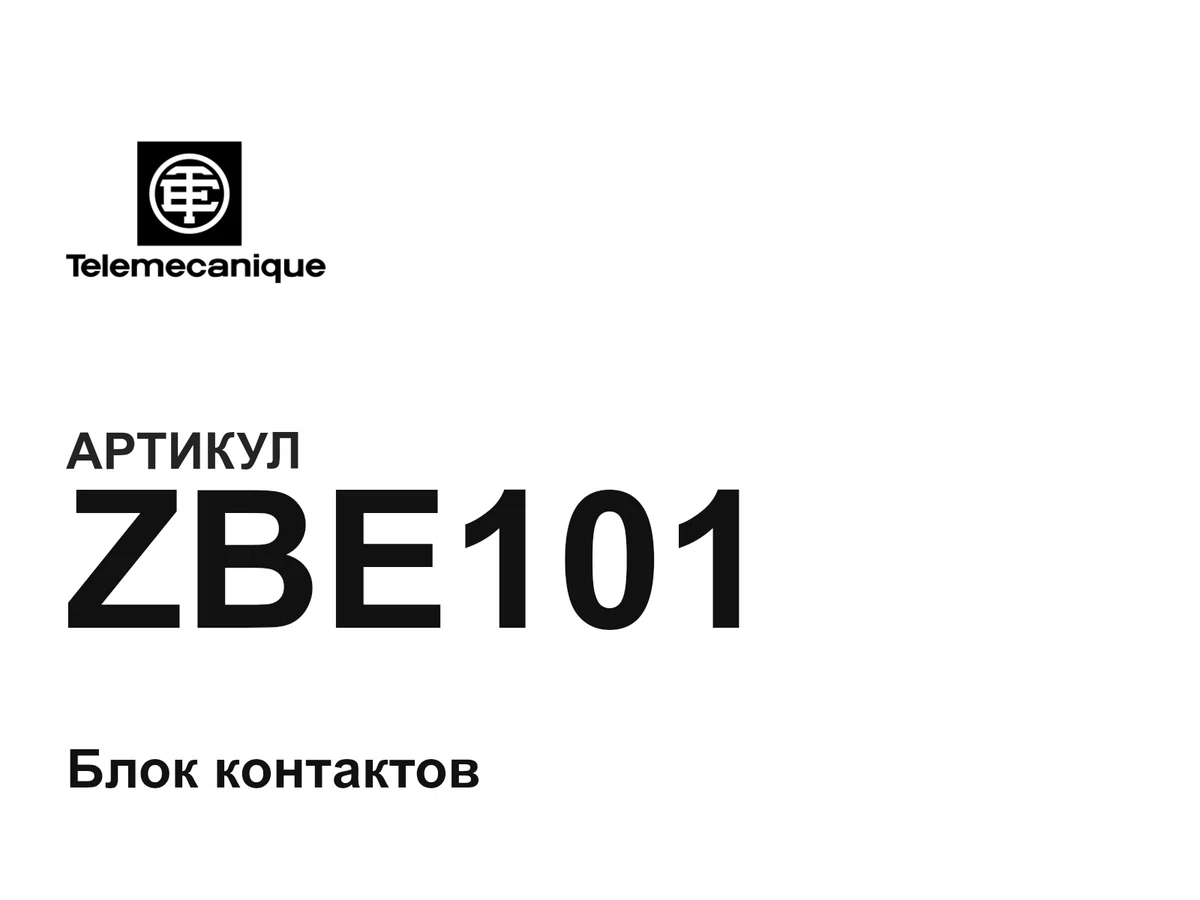 ZBE101 Telemecanique