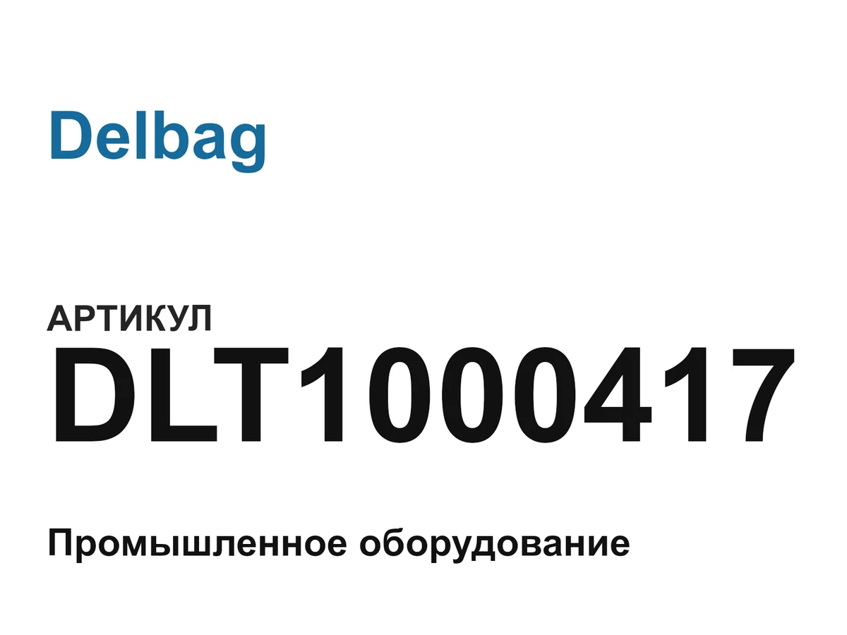 DLT1000417 Delbag