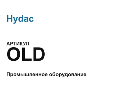 OLD Hydac