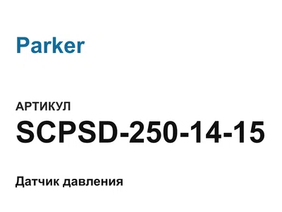 SCPSD2501415 Parker