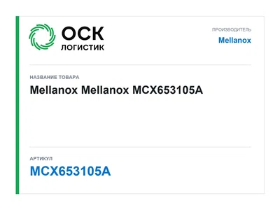 MCX653105A Mellanox Mellanox