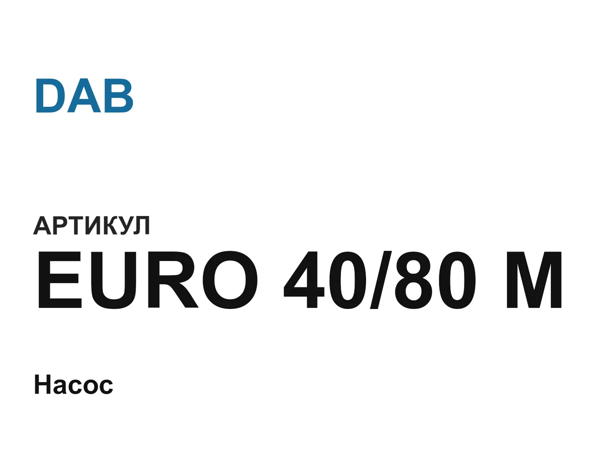 EURO4080M DAB