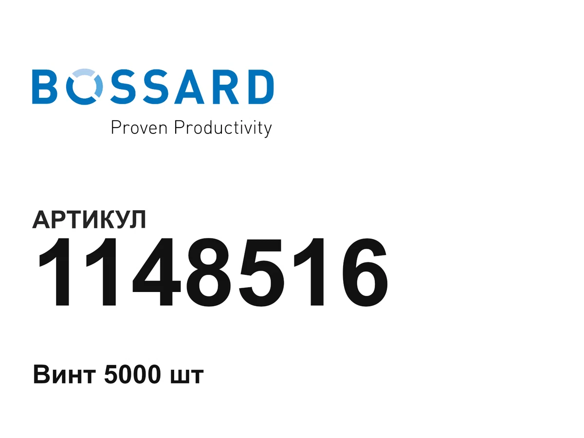 1148516 BOSSARD