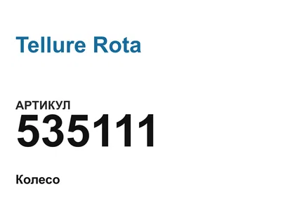 535111 Tellure Rota