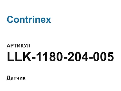 LLK1180204005 Contrinex