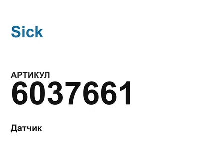 6037661 Sick