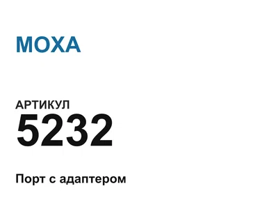 5232 MOXA