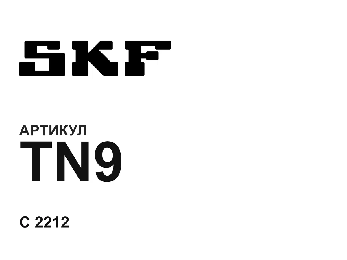 TN9 SKF