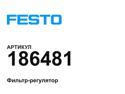 186481 FESTO