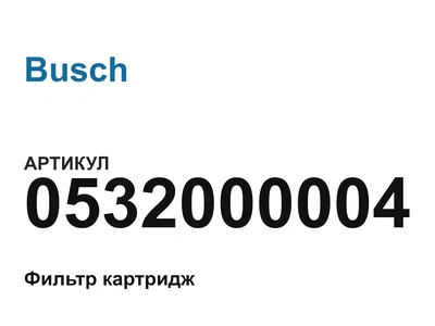 0532000004 Busch