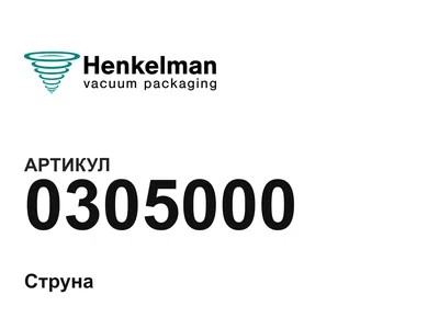 0305000 HENKELMAN