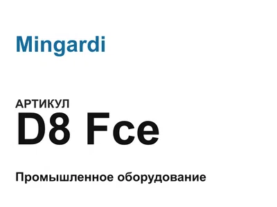 D8Fce Mingardi