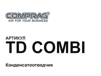 TDCOMBI Comprag