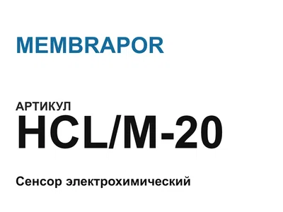 HCLM20 MEMBRAPOR