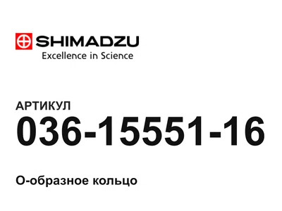 0361555116 Shimadzu