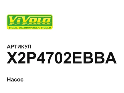 X2P4702EBBA Vivoil