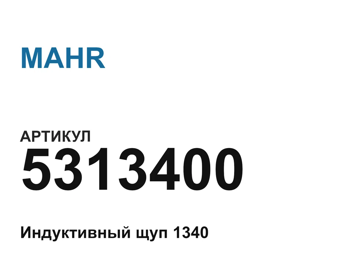 5313400 MAHR