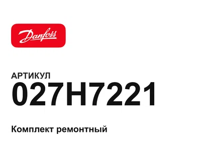 027H7221 Danfoss