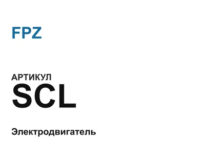 SCL FPZ