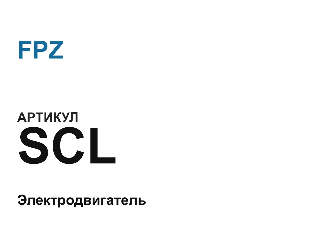 SCL FPZ