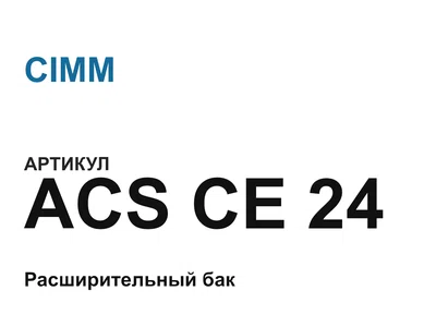 ACSCE24 CIMM