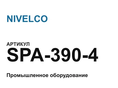 SPA3904 NIVELCO