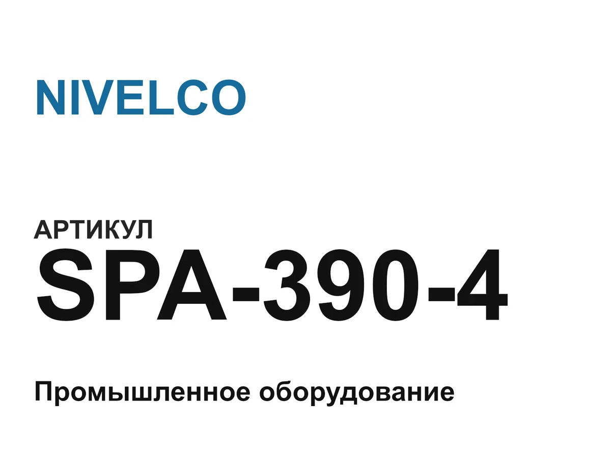SPA3904 NIVELCO