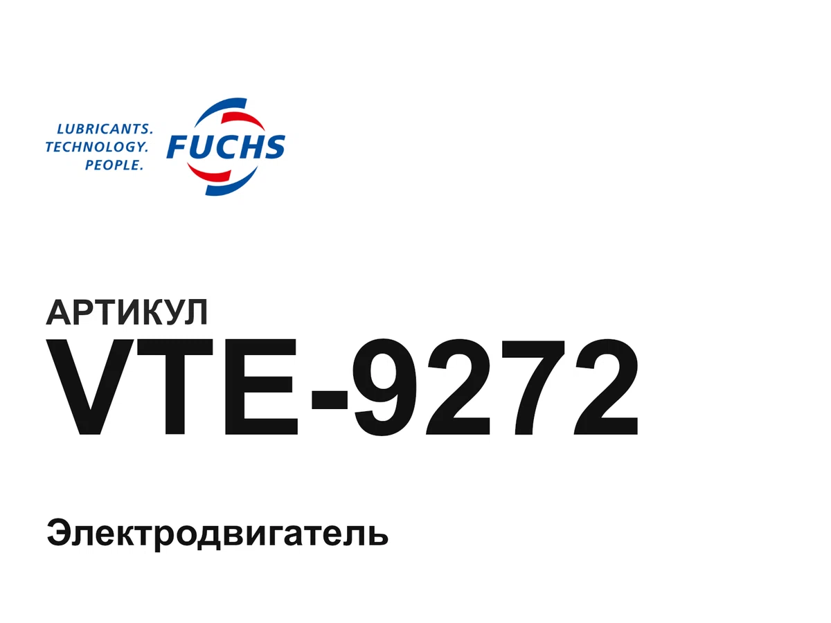 VTE9272 Fuchs