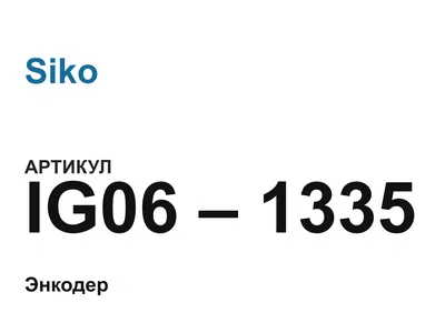 IG061335 Siko