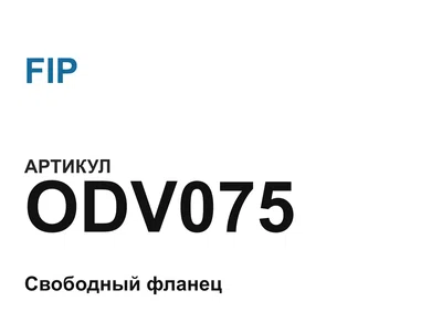 ODV075 FIP