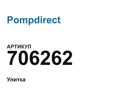 706262 Pompdirect