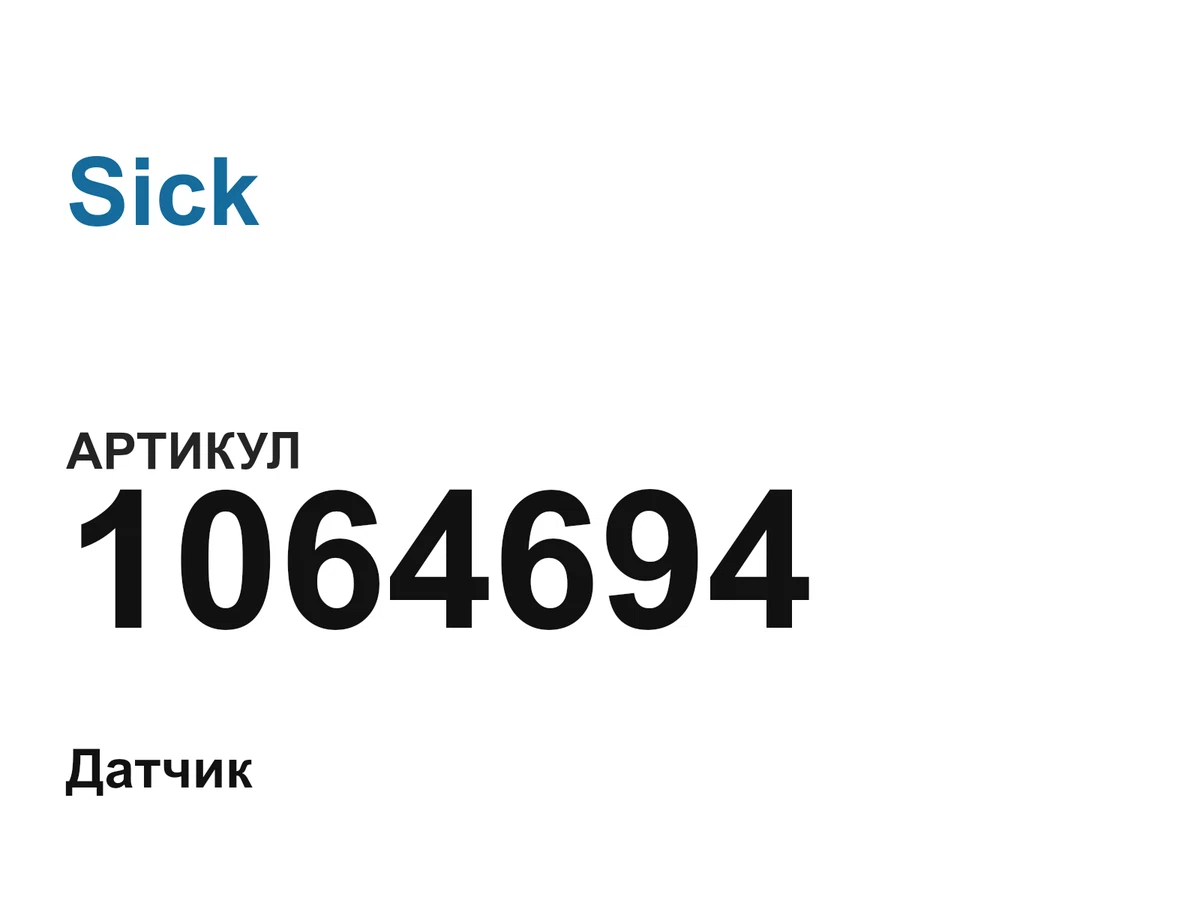 1064694 Sick