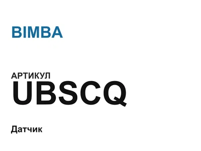 UBSCQ BIMBA