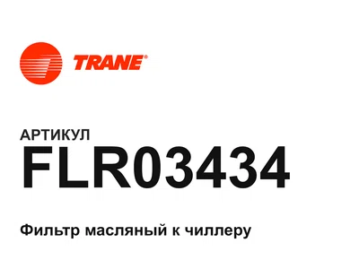 FLR03434 Trane