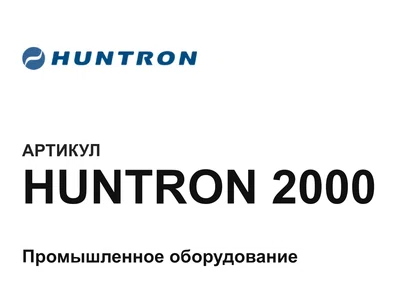 HUNTRON2000 Huntron