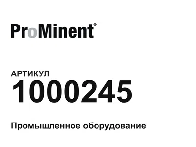 1000245 Prominent