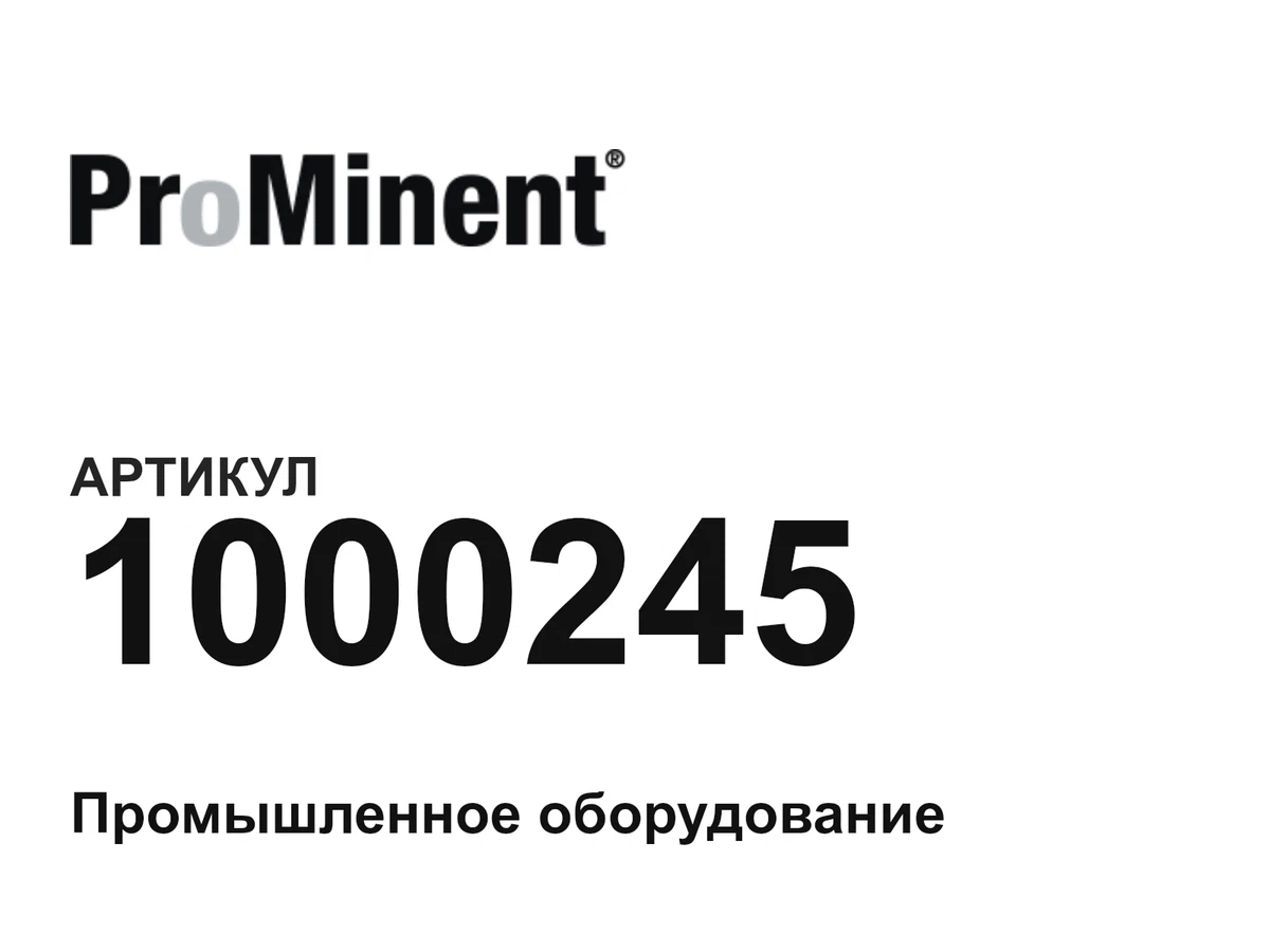 1000245 Prominent
