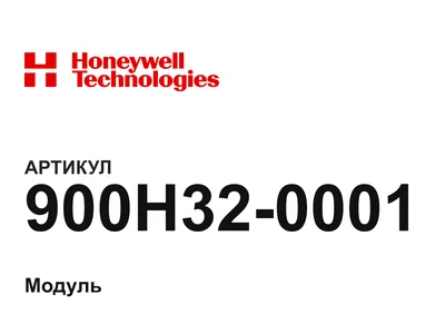 900H320001 Honeywell