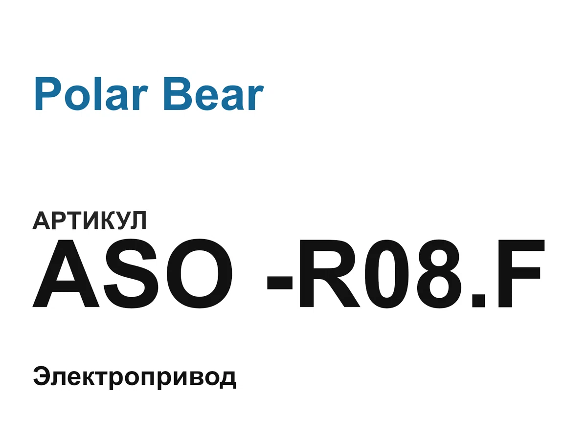 ASOR08F Polar Bear