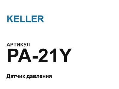 PA21Y KELLER