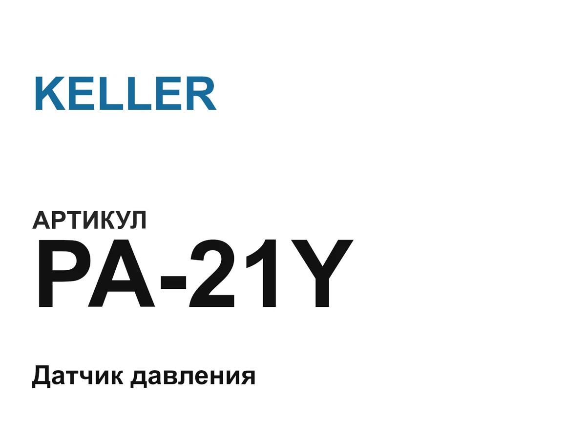 PA21Y KELLER