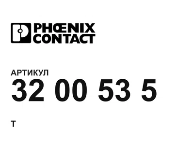 3200535 Phoenix Contact
