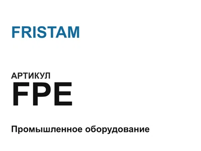 FPE FRISTAM