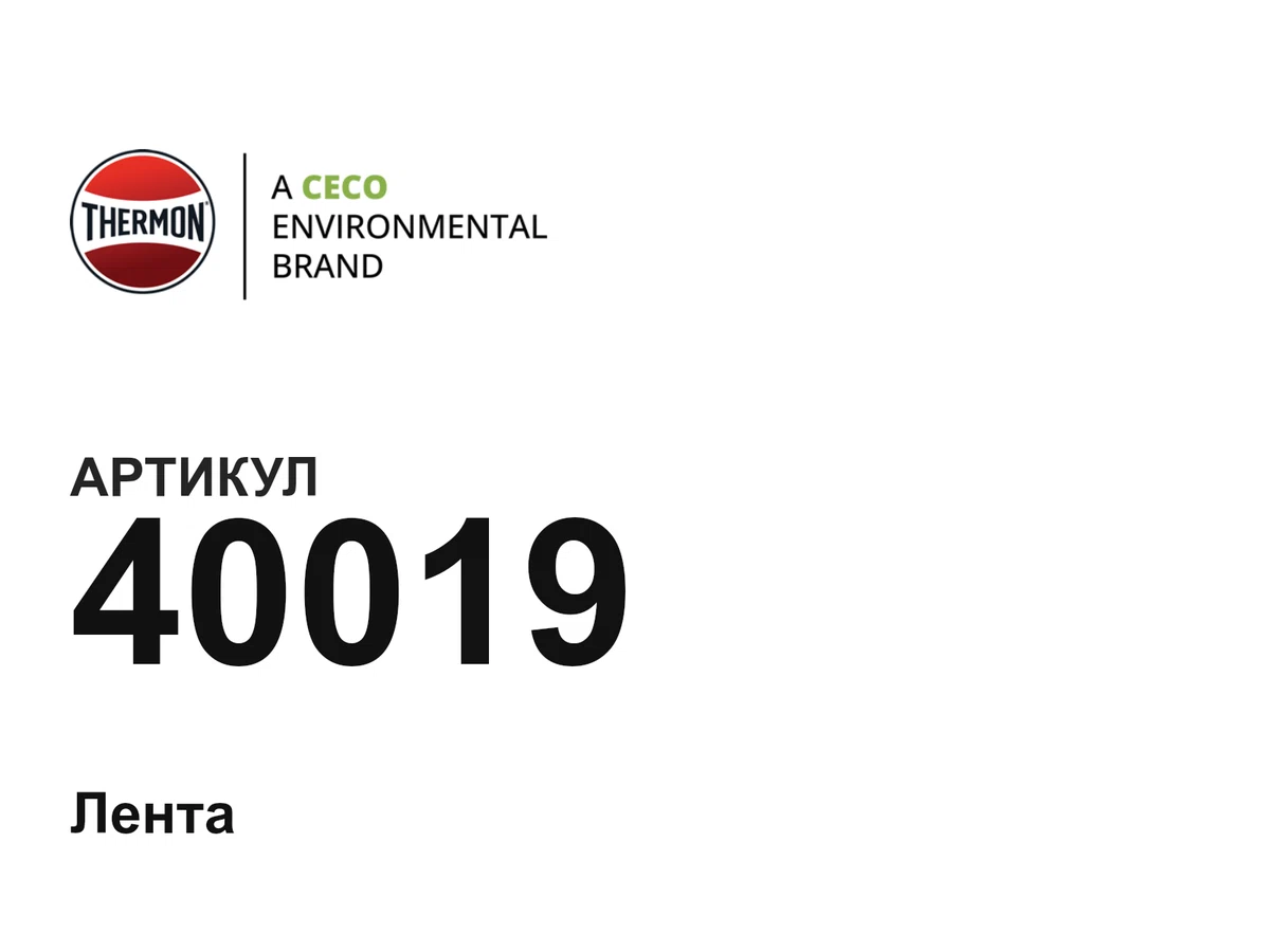 40019 Thermon